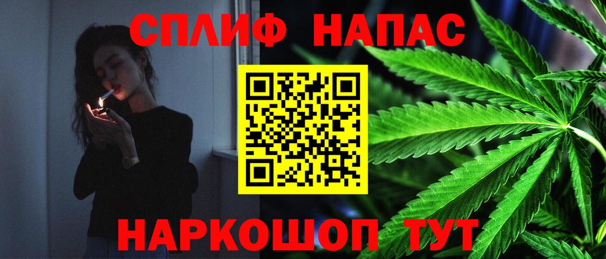 Конопля OG Kush Алушта