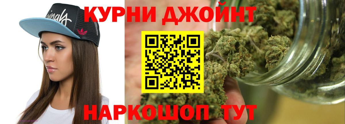 Алушта  Конопля индика  Канабис AK-47  Каннабис AK-47  Вход с VPN 